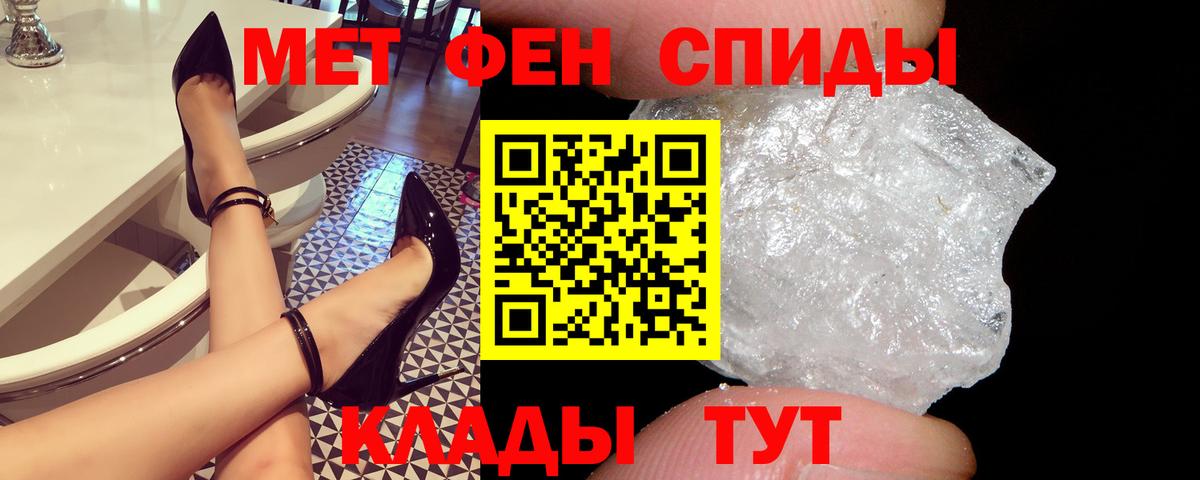 Амфетамин 98% Екатеринбург