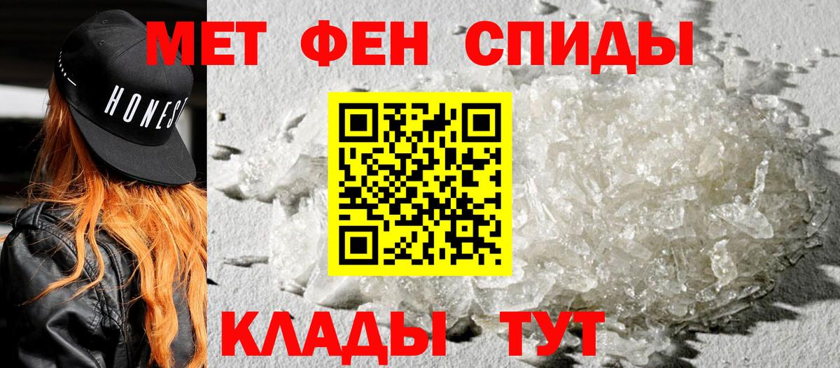 АМФЕТАМИН VHQ  Амфетамин  Екатеринбург  Вход с VPN 