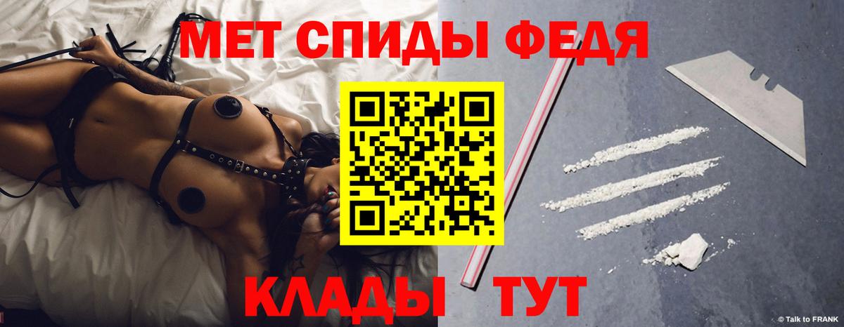 Amphetamine  Екатеринбург  АМФЕТАМИН 97%  Amphetamine 