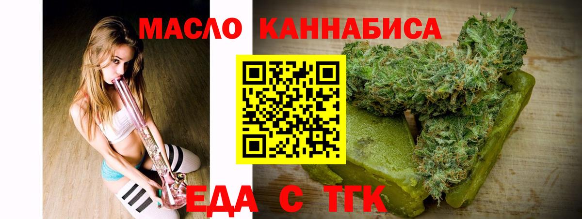 Canna-Cookies конопля Екатеринбург