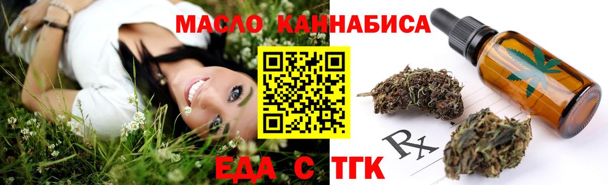 Екатеринбург  Canna-Cookies марихуана  Вход с VPN 