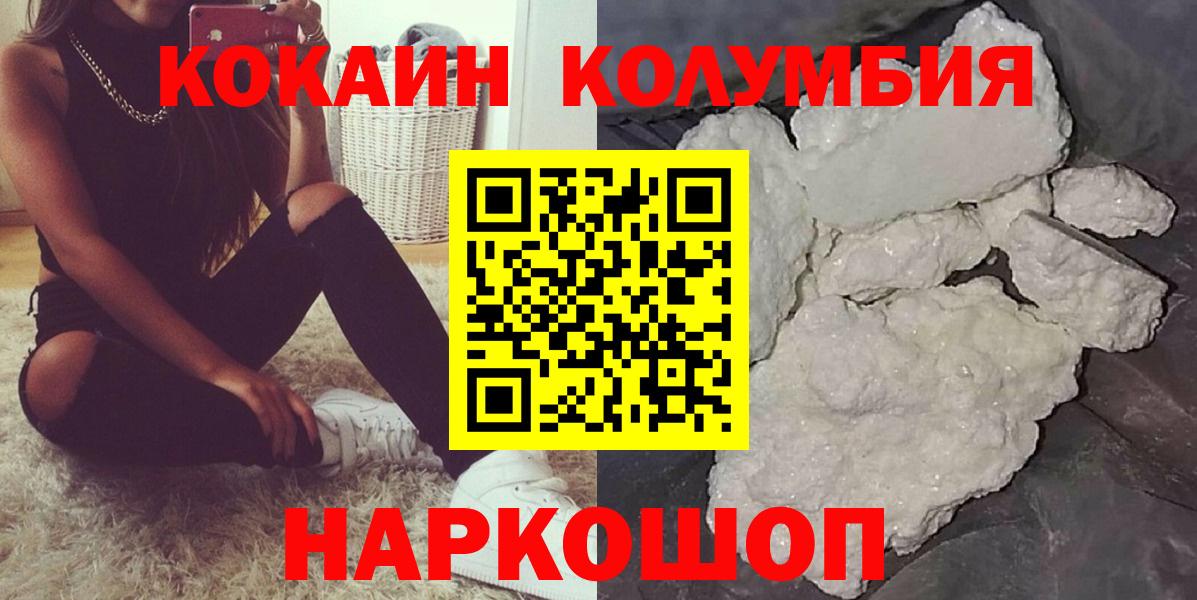 где продают наркотики  Екатеринбург  Cocaine FishScale  COCAIN 97%  Cocaine 