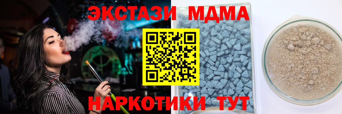 Экстази 99%  ЭКСТАЗИ  Вход с VPN  hydra tor  Экстази Philipp Plein  Екатеринбург 