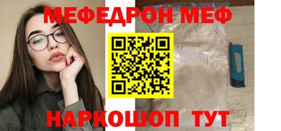 первитин Апшеронск