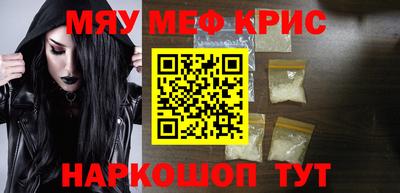 марки nbome Кунгур
