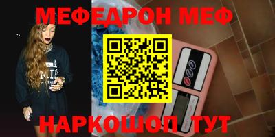 синтетический гашиш Абакан