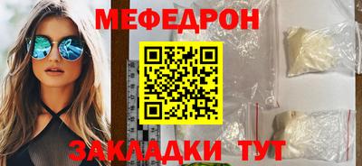 первитин Апшеронск