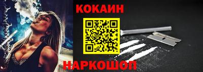 кокаин VHQ Апрелевка