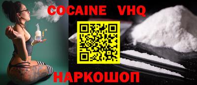 первитин Апшеронск