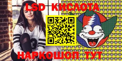 кокаин VHQ Апрелевка