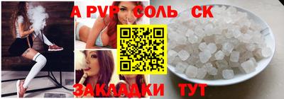 первитин Апшеронск