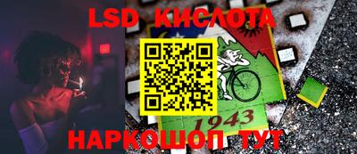 марки nbome Кунгур