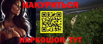 марки nbome Кунгур