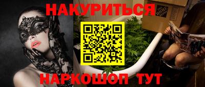 марки nbome Кунгур