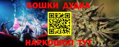 мяу мяу кристалл Кумертау