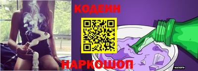 мяу мяу кристалл Кумертау