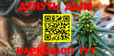 марки nbome Кунгур