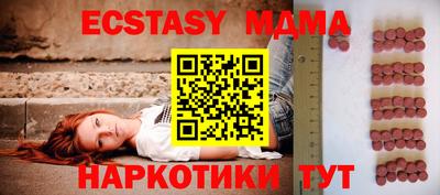 мяу мяу кристалл Кумертау