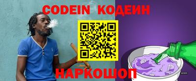 марки nbome Кунгур