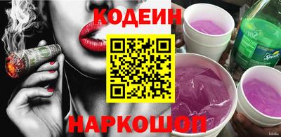 марки nbome Кунгур