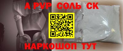 мяу мяу кристалл Кумертау
