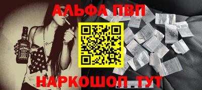 кокаин VHQ Апрелевка