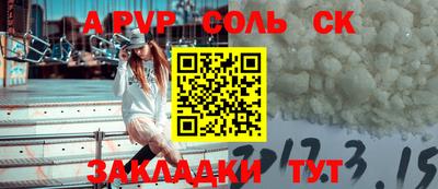 гидра Кулебаки