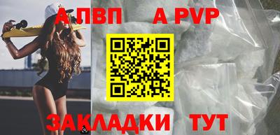 кокаин VHQ Апрелевка