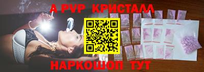 первитин Апшеронск