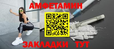 мяу мяу кристалл Кумертау