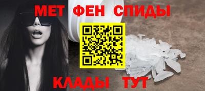 мяу мяу кристалл Кумертау