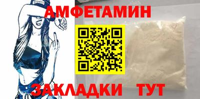 гидра Кулебаки