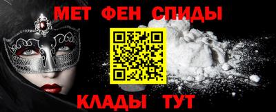 мяу мяу кристалл Кумертау