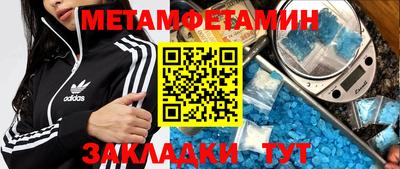 мяу мяу кристалл Кумертау