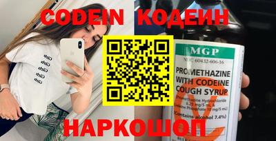 марки nbome Кунгур