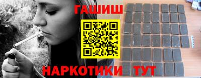 первитин Апшеронск