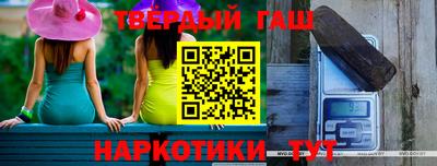 первитин Апшеронск