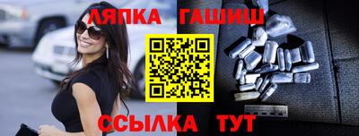 гидра Кулебаки