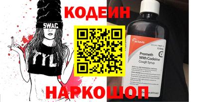 мяу мяу кристалл Кумертау