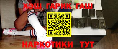 индика Аргун