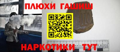 гидра Кулебаки