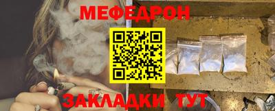 первитин Апшеронск