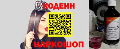 мяу мяу кристалл Кумертау