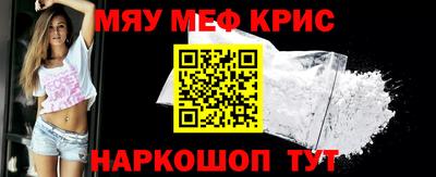 первитин Апшеронск