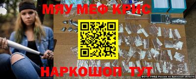 первитин Апшеронск