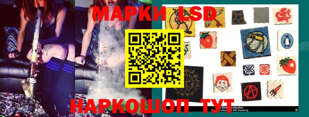 LSD-25 экстази  Екатеринбург  Лсд 25 экстази ecstasy  LSD-25 экстази кислота 
