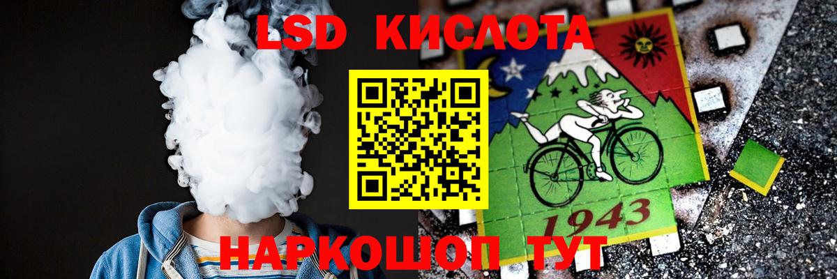 LSD-25 экстази кислота Екатеринбург