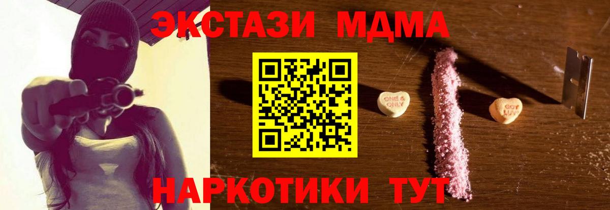 MDMA VHQ Екатеринбург