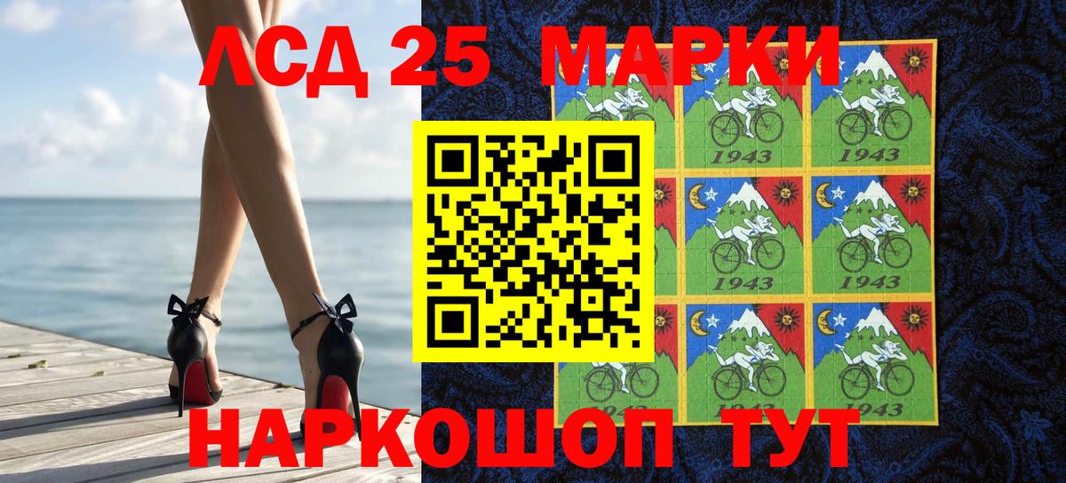 Марки 25I-NBOMe  Вход с VPN  Екатеринбург  Марки NBOMe 1500мкг 