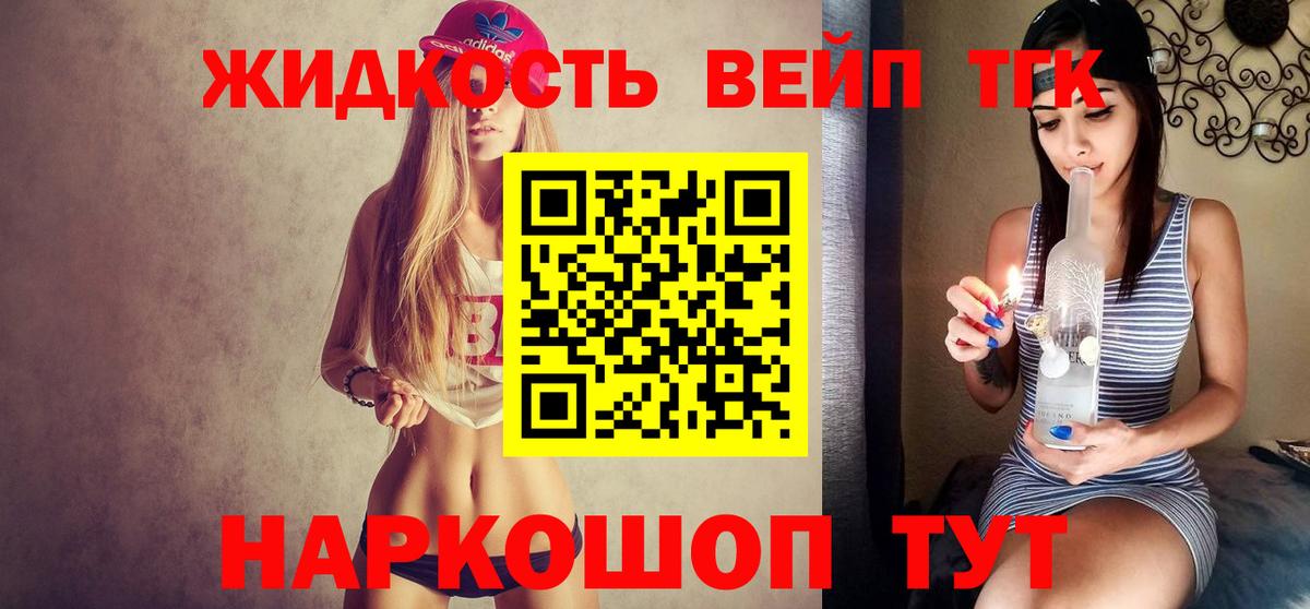 Екатеринбург  ТГК вейп  даркнет сайт  Вход с VPN 